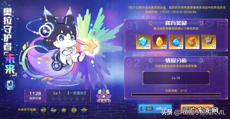 端游奥拉星修改器 奥拉星修改器吧