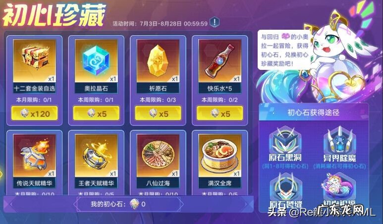 端游奥拉星修改器 奥拉星修改器吧