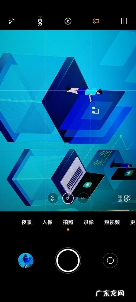 iqoo7怎么切换成经典桌面 iQOO7怎么切换经典桌面