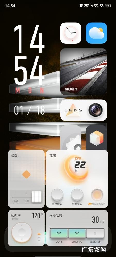 iqoo7怎么切换成经典桌面 iQOO7怎么切换经典桌面