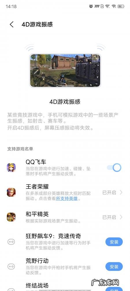 iqoo7怎么切换成经典桌面 iQOO7怎么切换经典桌面