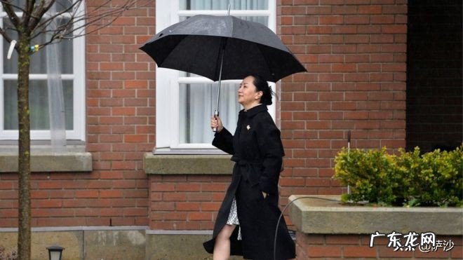 加拿大法院宣判:双重犯罪成立!孟晚舟未能获释,你怎么看?