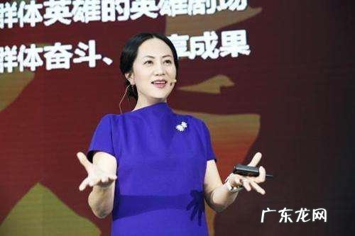 加拿大法院宣判:双重犯罪成立!孟晚舟未能获释,你怎么看?