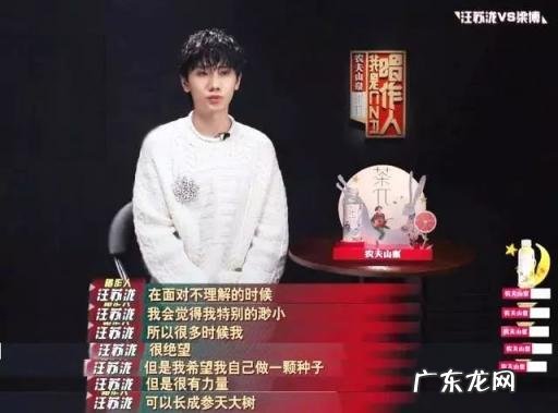 苦笑汪苏泷歌词 汪苏泷的苦笑表达意思