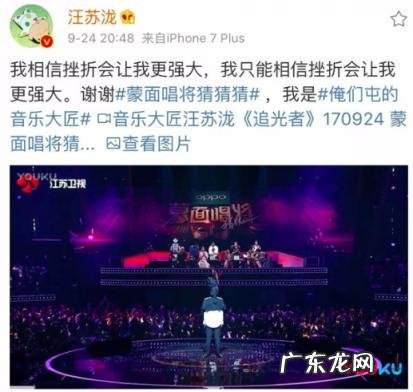 苦笑汪苏泷歌词 汪苏泷的苦笑表达意思