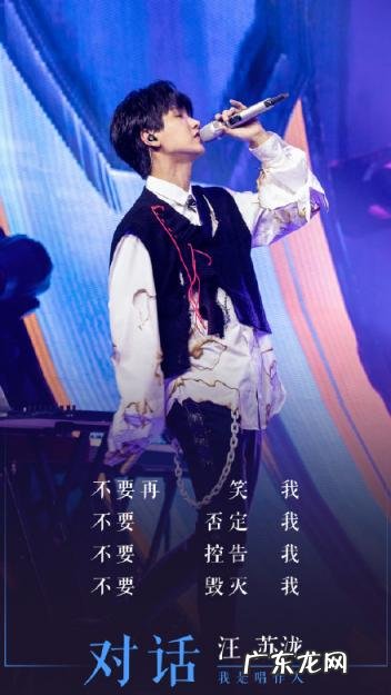 苦笑汪苏泷歌词 汪苏泷的苦笑表达意思