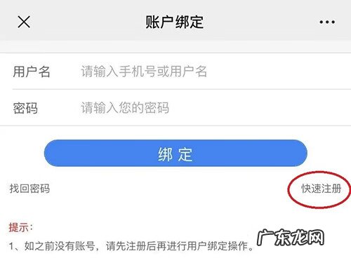 12345网上投诉 12345投诉举报平台查询