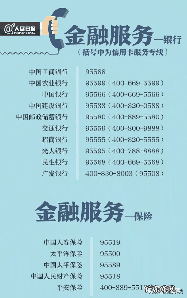 去年315晚会曝光名单 2020315晚会曝光名单