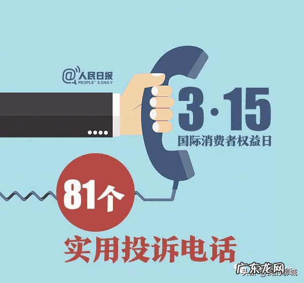 去年315晚会曝光名单 2020315晚会曝光名单