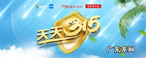 2021年315不合格食用油名单 2021年315食用油曝光名单