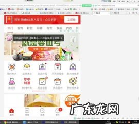 拼多多网页版 拼多多电脑网页版怎么打开链接