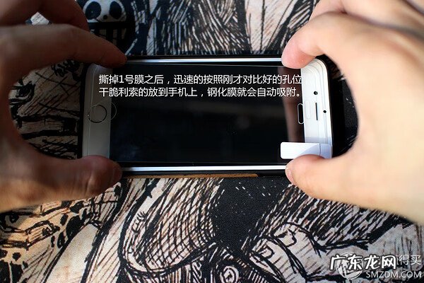 贴膜的步骤是怎么贴的 贴膜方法