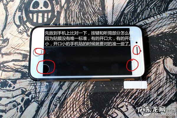 贴膜的步骤是怎么贴的 贴膜方法