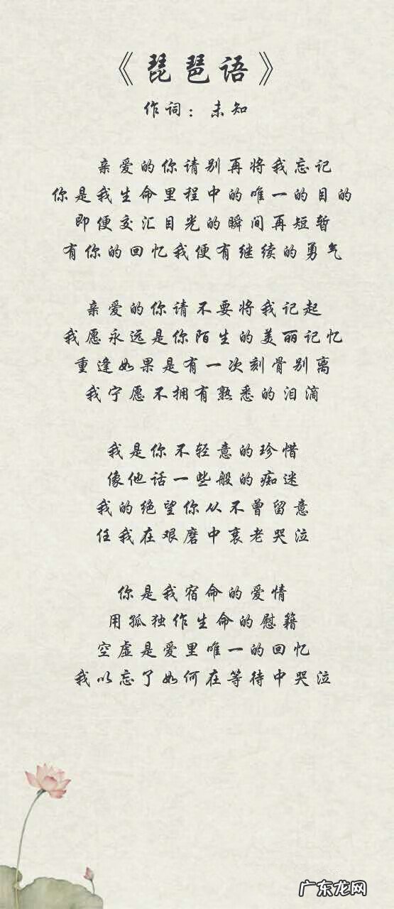 梦幻西游胡姬琵琶行副本歌词答案 琵琶副本歌词大全