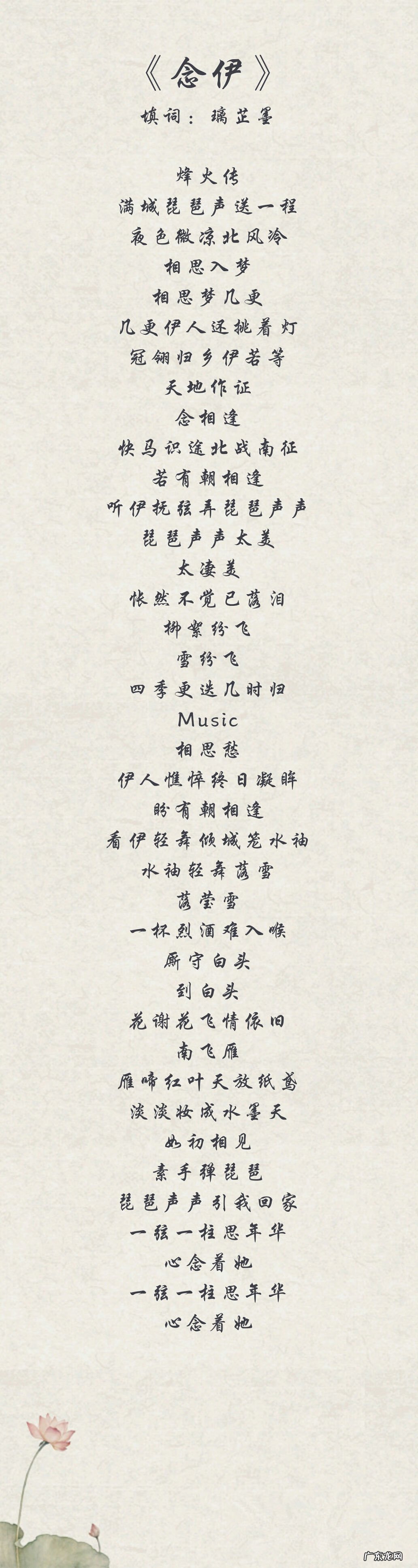 梦幻西游胡姬琵琶行副本歌词答案 琵琶副本歌词大全