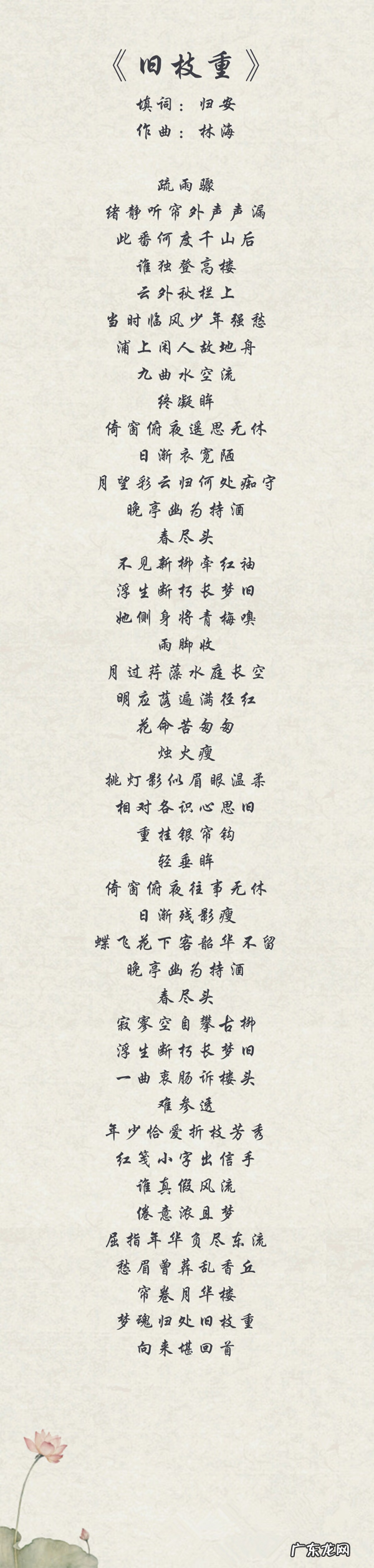 梦幻西游胡姬琵琶行副本歌词答案 琵琶副本歌词大全