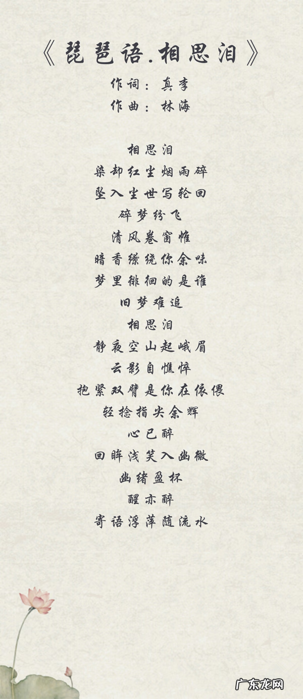 梦幻西游胡姬琵琶行副本歌词答案 琵琶副本歌词大全