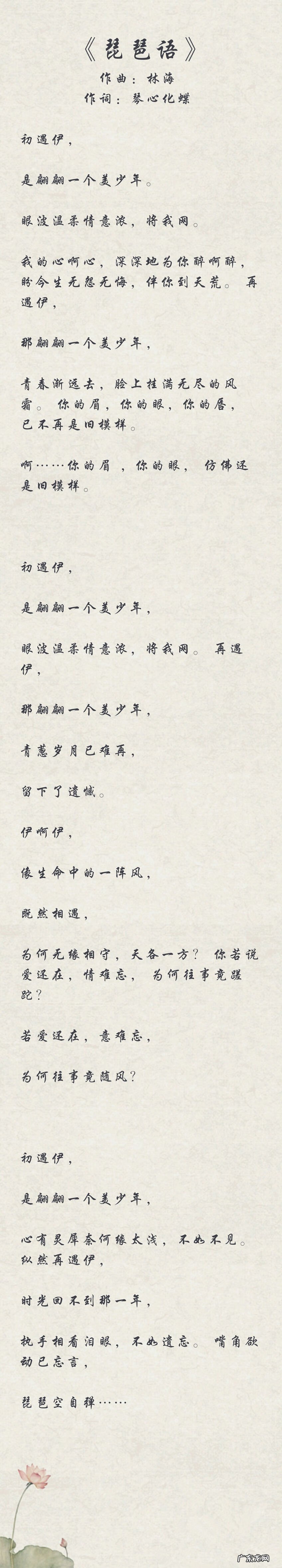 梦幻西游胡姬琵琶行副本歌词答案 琵琶副本歌词大全