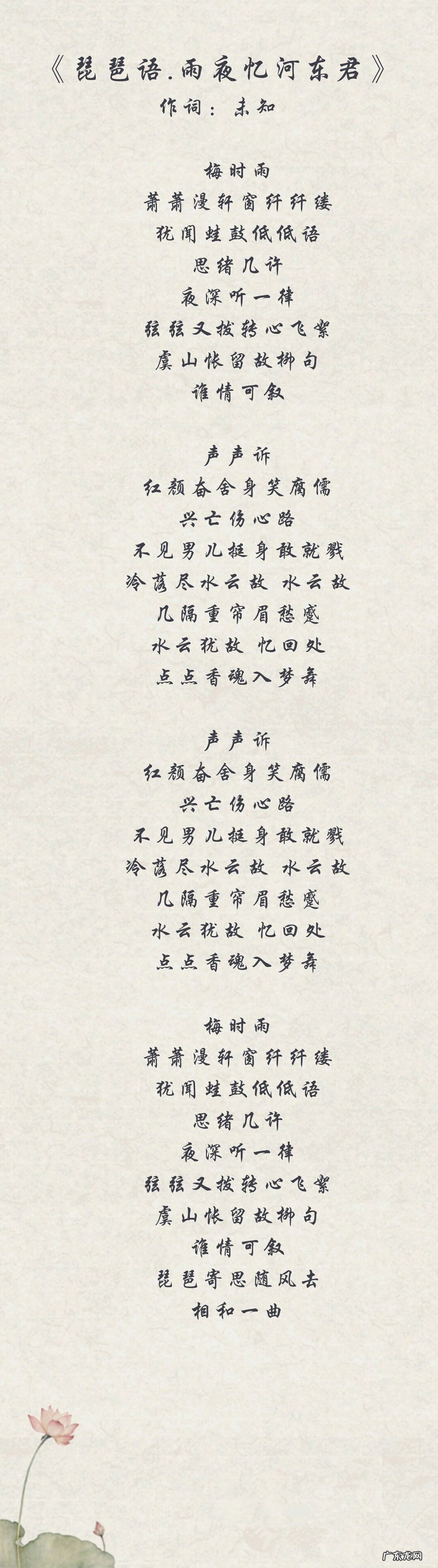 梦幻西游胡姬琵琶行副本歌词答案 琵琶副本歌词大全