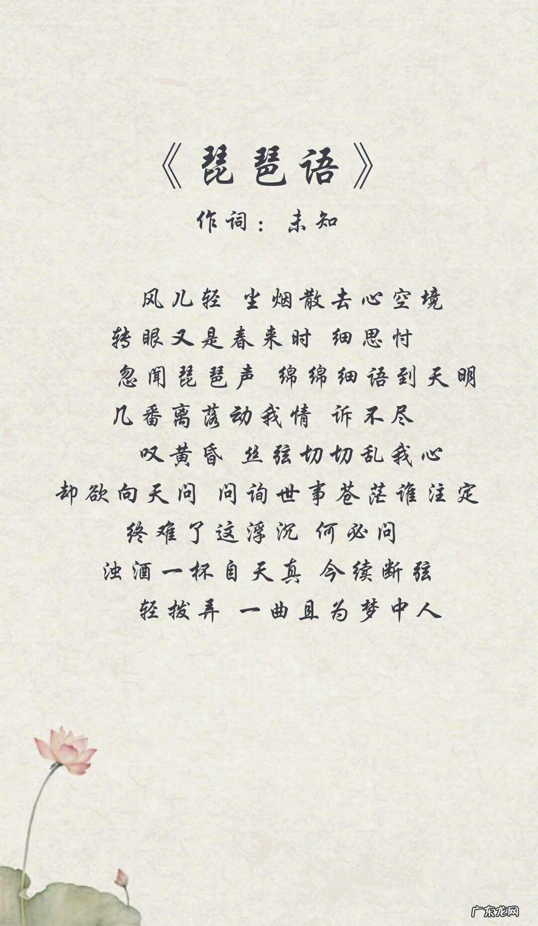 梦幻西游胡姬琵琶行副本歌词答案 琵琶副本歌词大全