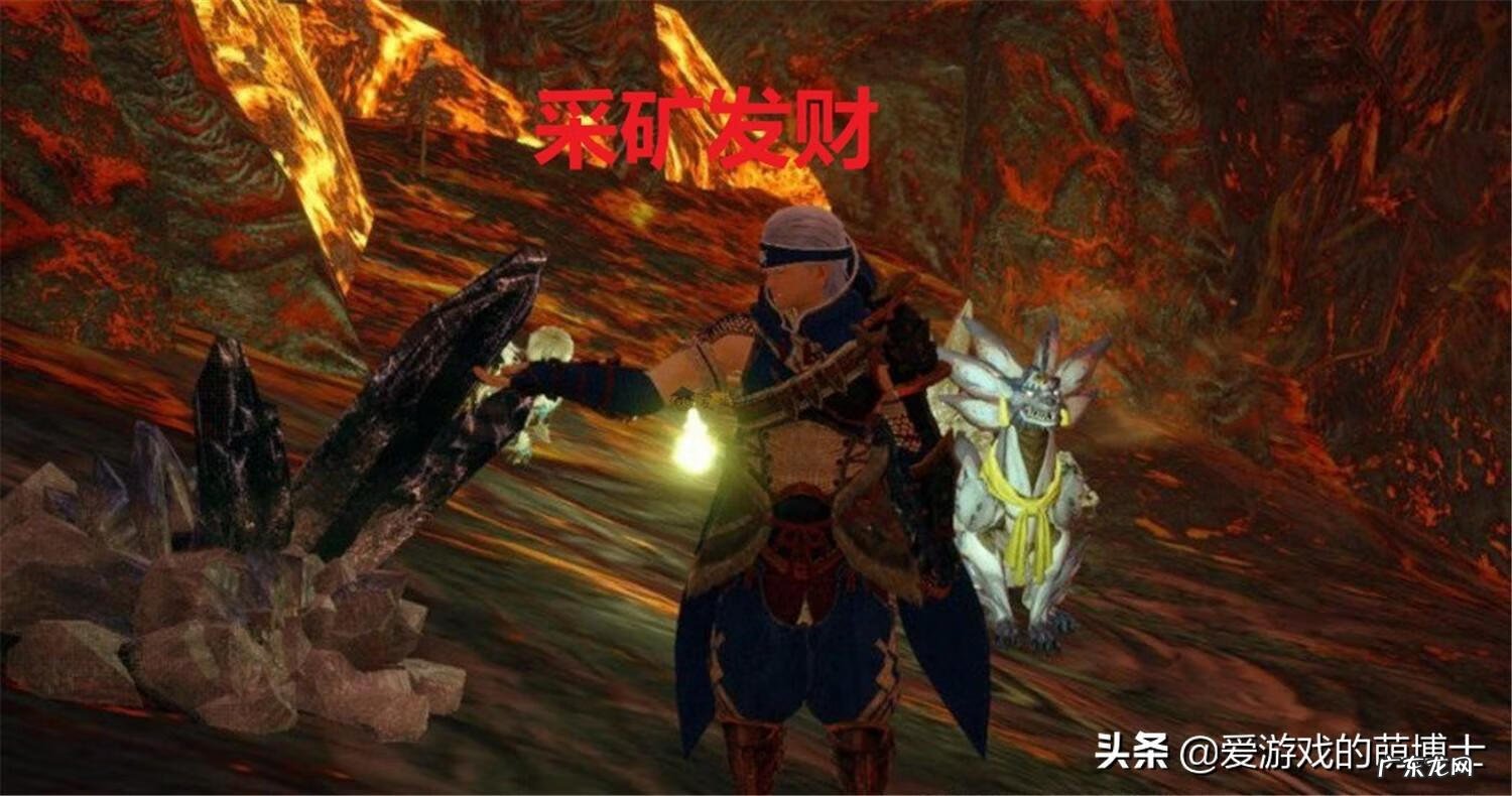 采矿1-300攻略 采矿攻略