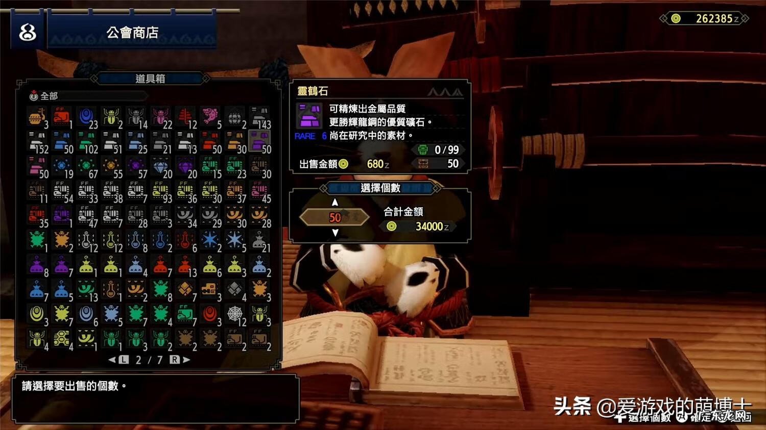 采矿1-300攻略 采矿攻略