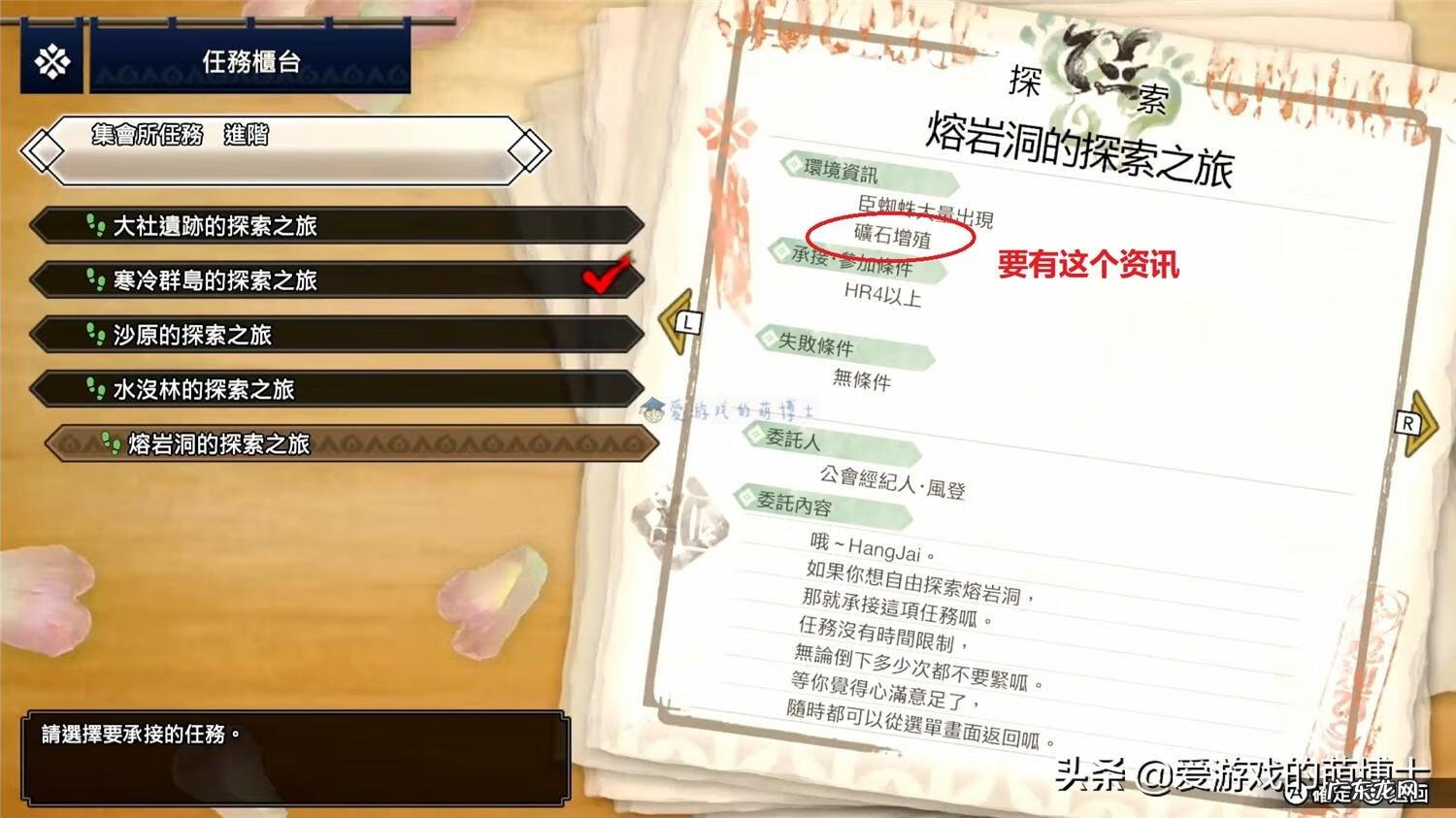 采矿1-300攻略 采矿攻略