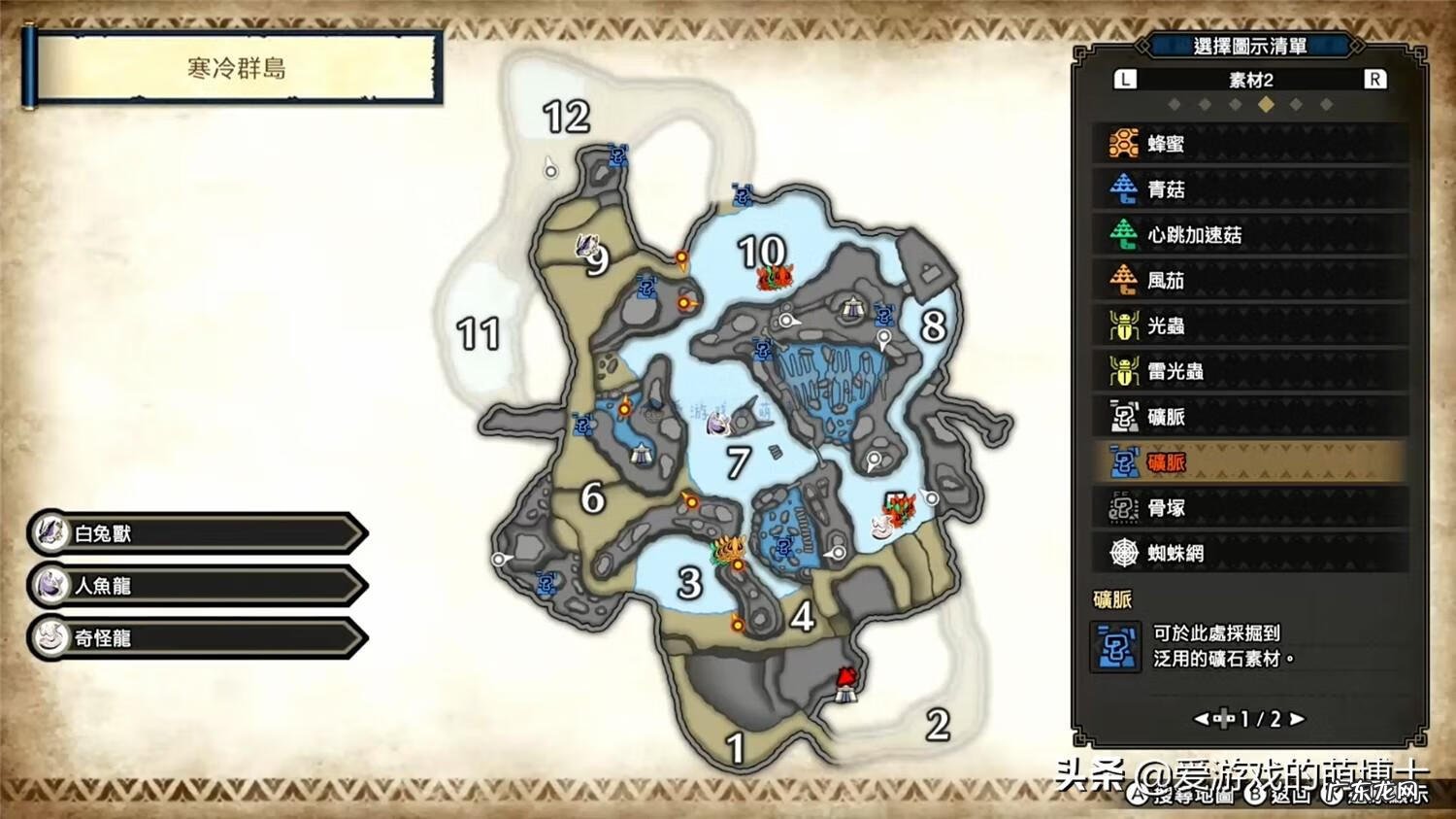 采矿1-300攻略 采矿攻略