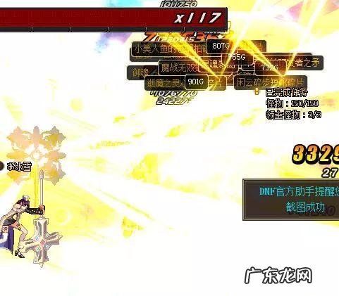 赛丽亚的祝福怎么获得