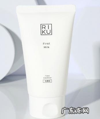 vergamot品牌 riku子辛洗面奶