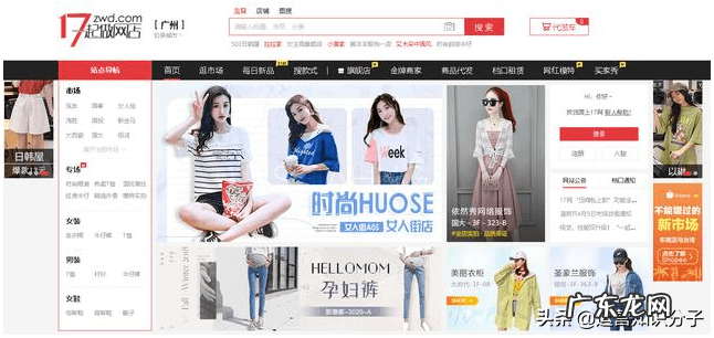 淘宝代销货源平台 网店代销货源平台有