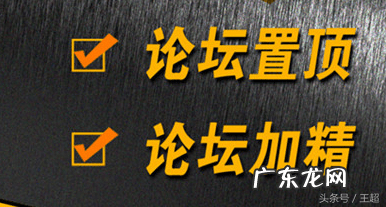 任务盟 版主联盟