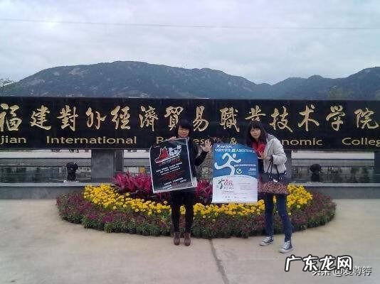 福建省专科学校排名 福建专科院校大全