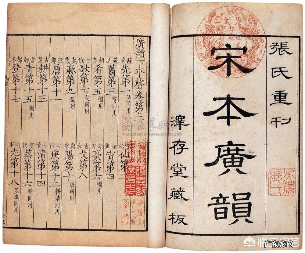 为什么陈子昂的《登幽州台歌》用普通话朗诵不押韵?