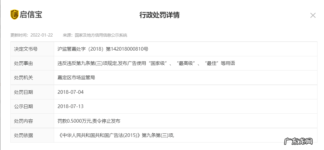 如何夸奖一个企业好 2021年315有哪些企业上榜