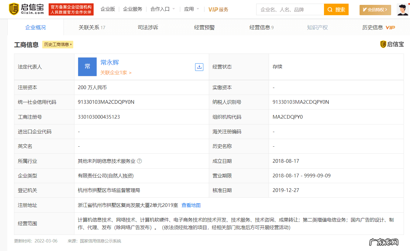 如何夸奖一个企业好 2021年315有哪些企业上榜