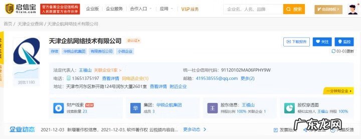 如何夸奖一个企业好 2021年315有哪些企业上榜
