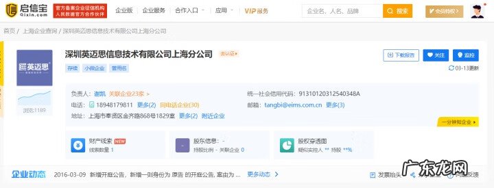 如何夸奖一个企业好 2021年315有哪些企业上榜