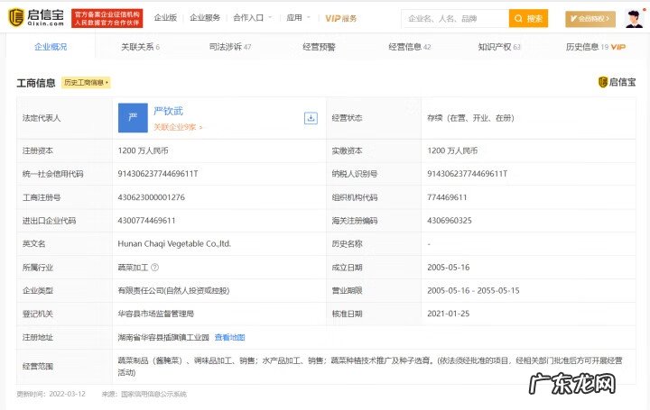 如何夸奖一个企业好 2021年315有哪些企业上榜
