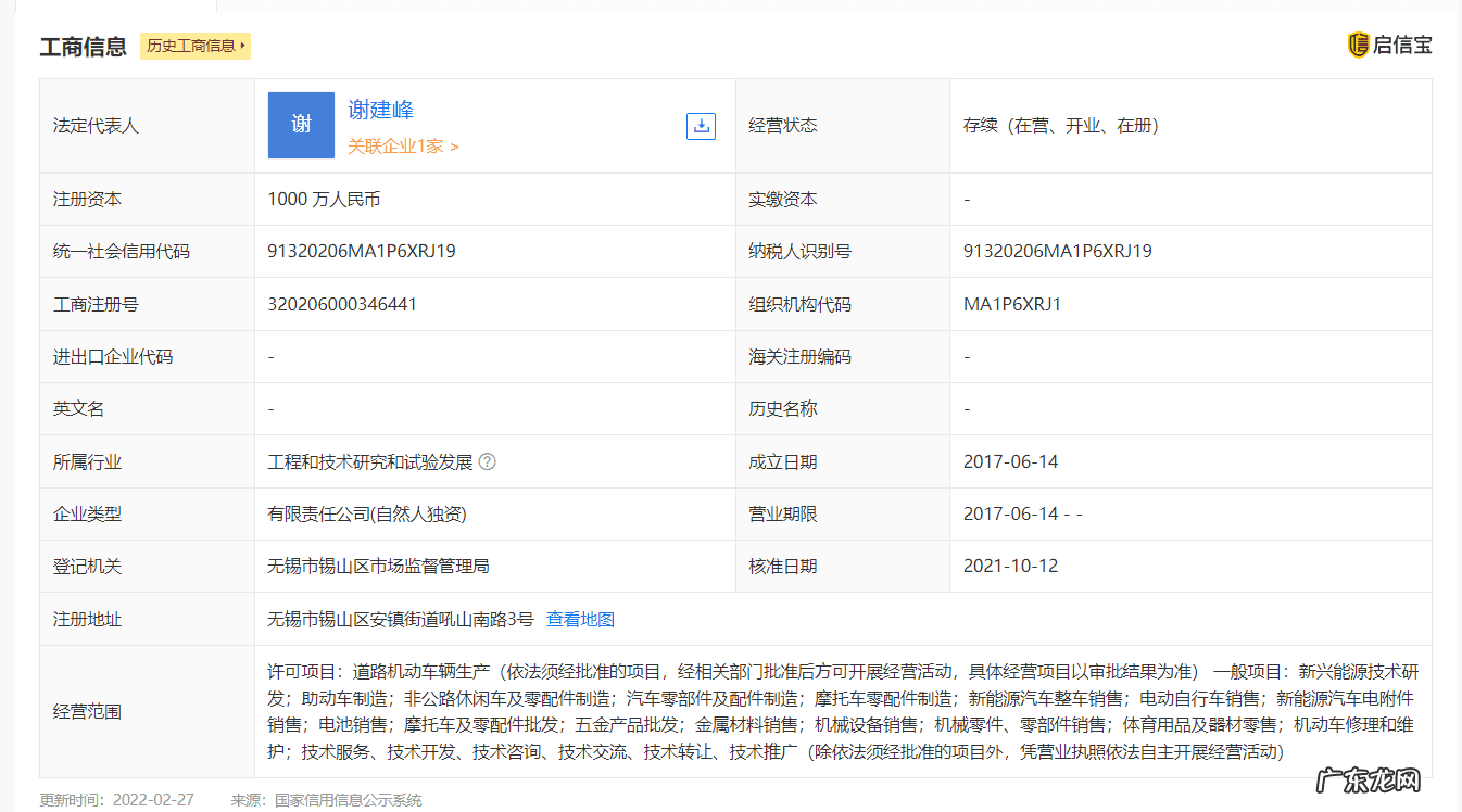 如何夸奖一个企业好 2021年315有哪些企业上榜