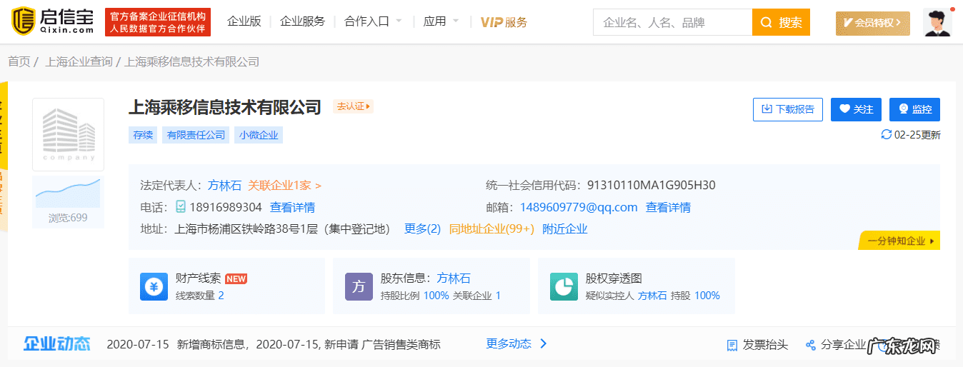 如何夸奖一个企业好 2021年315有哪些企业上榜
