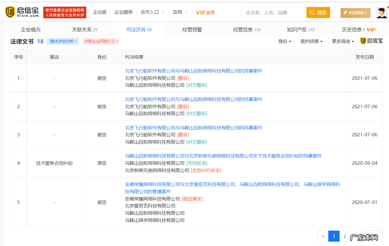 如何夸奖一个企业好 2021年315有哪些企业上榜