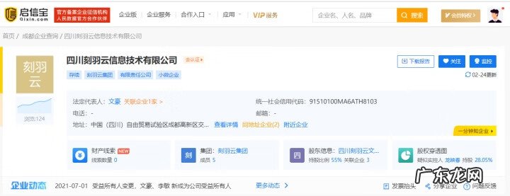 如何夸奖一个企业好 2021年315有哪些企业上榜