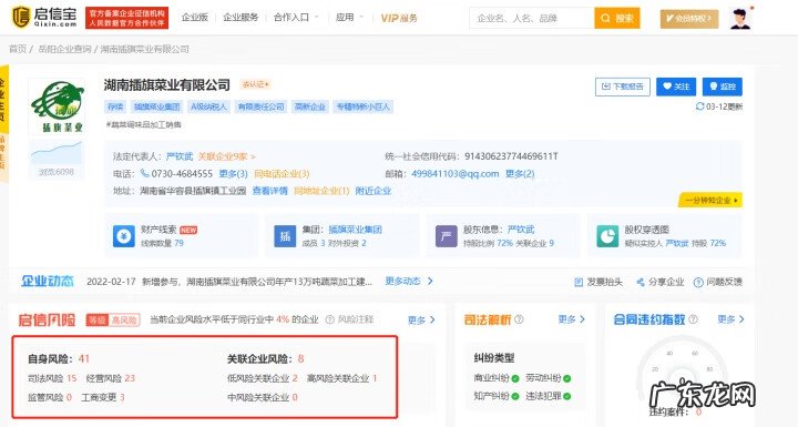 如何夸奖一个企业好 2021年315有哪些企业上榜