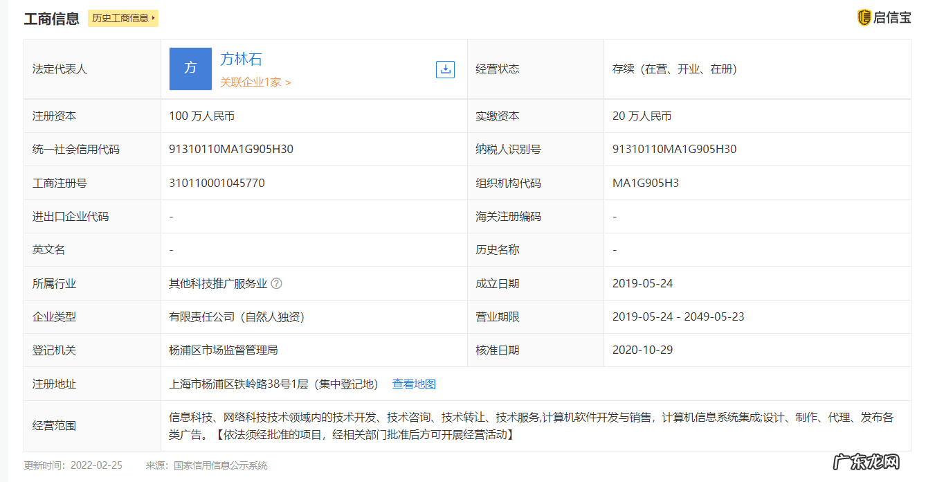 如何夸奖一个企业好 2021年315有哪些企业上榜