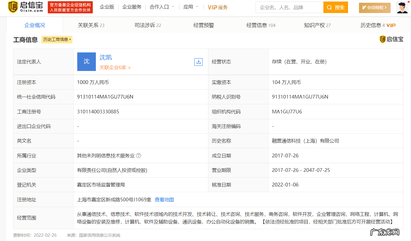 如何夸奖一个企业好 2021年315有哪些企业上榜