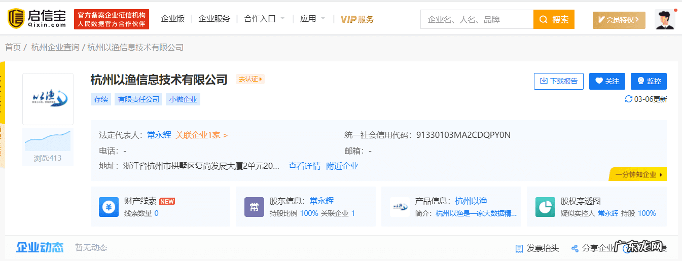 如何夸奖一个企业好 2021年315有哪些企业上榜