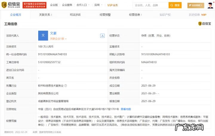 如何夸奖一个企业好 2021年315有哪些企业上榜