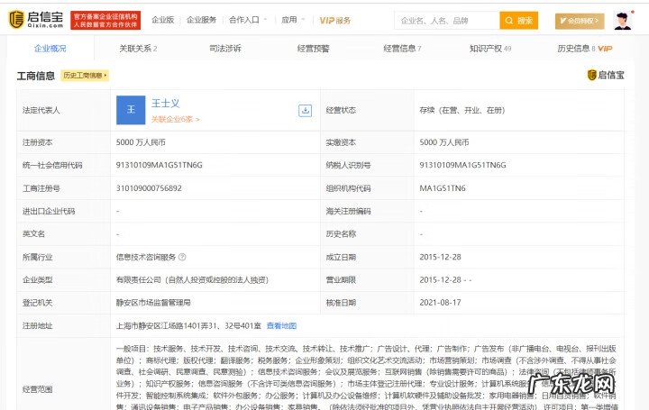 如何夸奖一个企业好 2021年315有哪些企业上榜