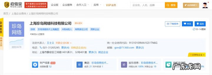 如何夸奖一个企业好 2021年315有哪些企业上榜